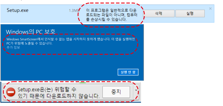 프로그램 배포회사