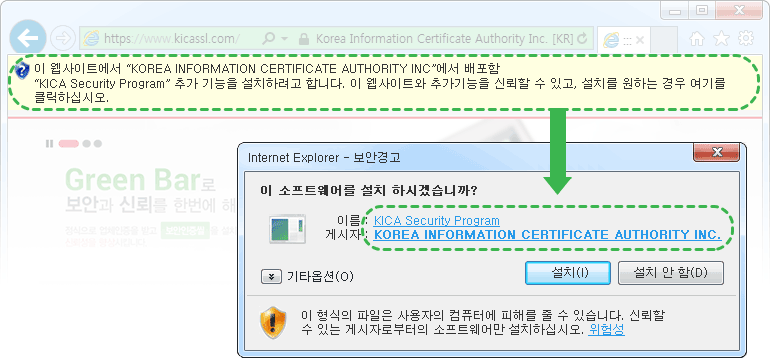 프로그램 배포회사